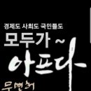 모아보청기 이미지