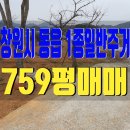 부곡온천부동산중개 이미지