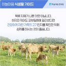 하늘마음한의원 이미지