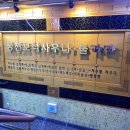 궁전보석불가마사우나 이미지