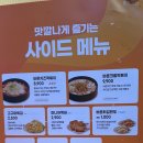 바른치킨안성아양지구점