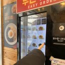 한솥도시락 역삼세무서점 | 강남 역삼 한솥 도시락에서 포장해온 점심!