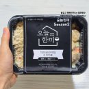 오늘. 한끼 | 알싸한 뒷맛이 입안에 남는, 오늘한끼 시즌2 치킨데리야끼밥&amp;미트볼 후기