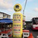 우도왕자이야기 이미지