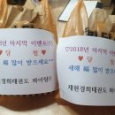 재현경희태권도장 이미지