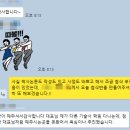 비긴세이프티기술사지도사사무소