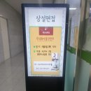 주식회사 동구전자