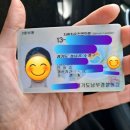맹드라이브운전면허안양 이미지