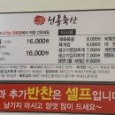 천돌축산 이미지
