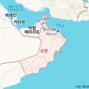 숨겨진 오만 - 아무도 보지 못한 아라비아의 낙원! 이미지
