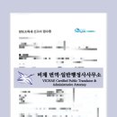 한영행정사사무소 네이버블로그