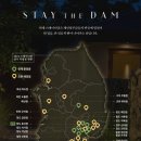 스테이더담 각북점 이미지