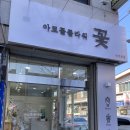 봉곡동129 이미지