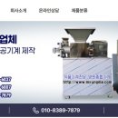 명원기업 이미지