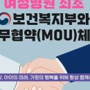 하루미즈