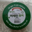 (주)해피엘앤비 이미지