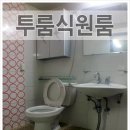 미진세탁소 이미지