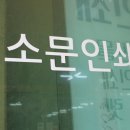 경우인쇄사 이미지