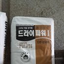 구미금오산온천 이미지