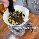 바리스타 취미반(목) | [광주내일배움카드]바리스타 자격증취득, 취미반 후기! NEW국제직업전문학교