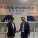 안국산업 이미지
