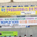 순창군청 이미지