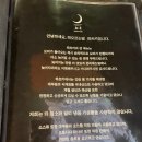 내외동 사시미 분위기 좋은 이자카야 하츠키 솔직후기