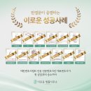 이로운법률사무소 이미지