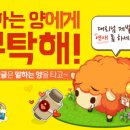 팜이벤트