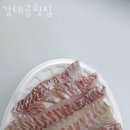 강태공횟집 이미지