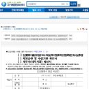 휴대폰주민센터 이미지