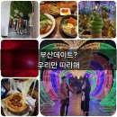 수림사우나 이미지