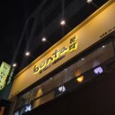 분타 일원점 이미지