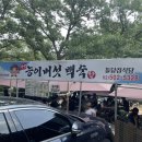 돌담집식당 이미지