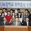 나눔플러스행복주