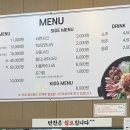 윤대감부대찌개 이미지
