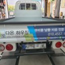 다온랩스 네이버블로그