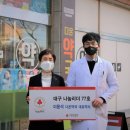 사랑나눔약국 이미지