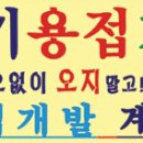 (주)국제웰즈