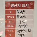 부산기장 용궁해물쟁반짜장 +솔직후기