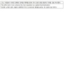 양일중학교 이미지