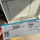 배방스파랜드 | 아산파라다이스도고온천 나이트스파, 아산가성비호텔추천 슈어스테이플러스 후기