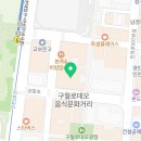 하나헬스스포츠프라자
