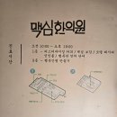 : 베프 가볍게 떠나기 좋은, 군산 당일치기 여행