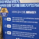 스타키보청기화정센터 | 화정보청기 벨톤 인비전17 구입 후기