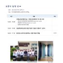 샛골 Daum카페
