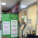 남서울프라자 | 남위례역 맛집 다담 샤브샤브 월남쌈까지 재방문 후기