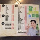 조개사냥 이미지