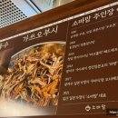정통일식모모