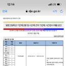 동방고등학교 이미지